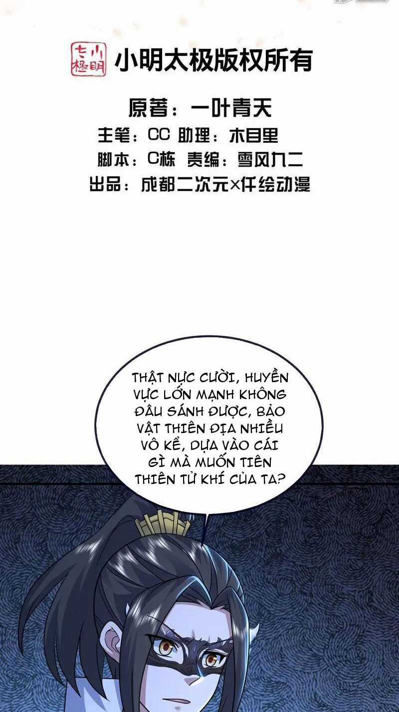 Cái Thế Đế Tôn Chapter 413 trang 1