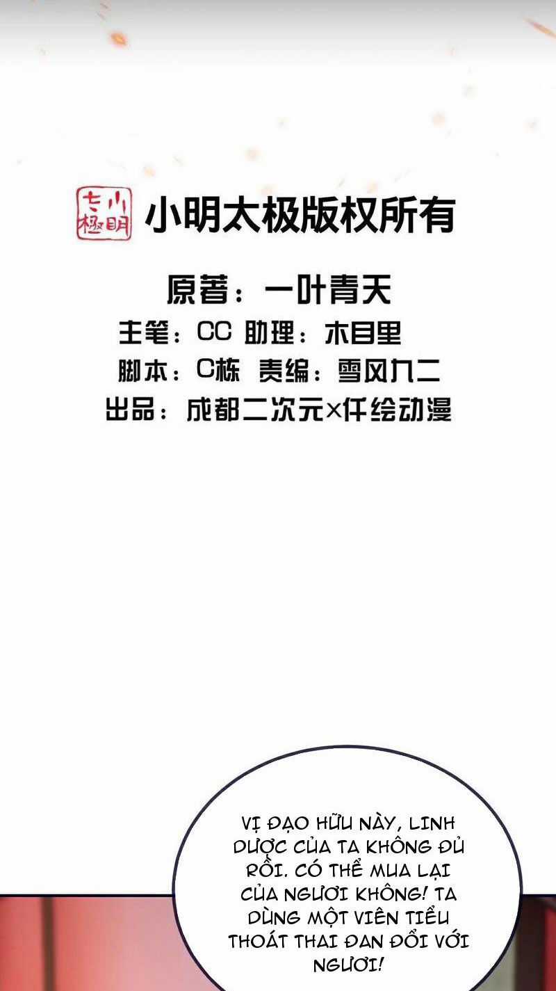 Cái Thế Đế Tôn Chapter 415 trang 1