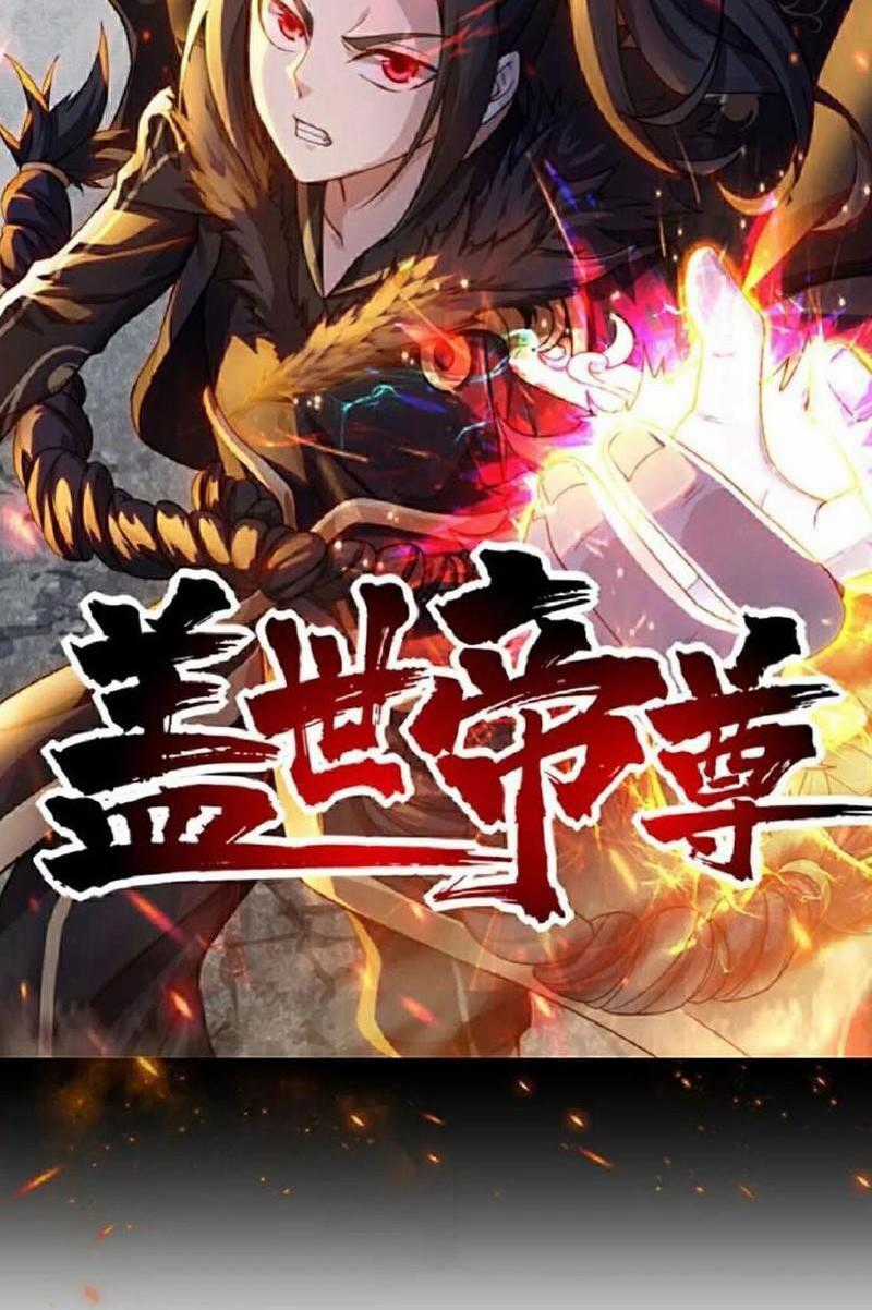 Cái Thế Đế Tôn Chapter 416 trang 0