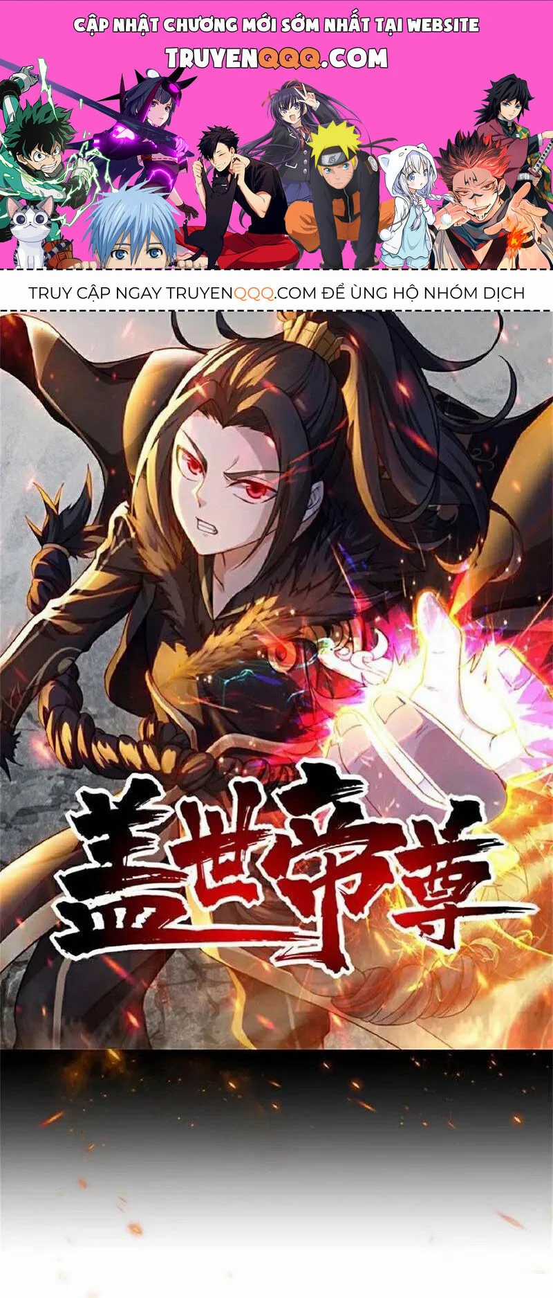 Cái Thế Đế Tôn Chapter 418 trang 0