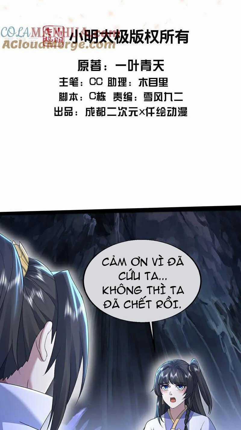 Cái Thế Đế Tôn Chapter 419 trang 1