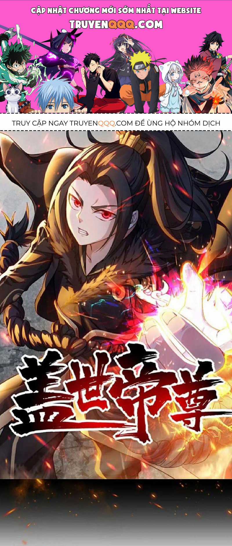 Cái Thế Đế Tôn Chapter 420 trang 0
