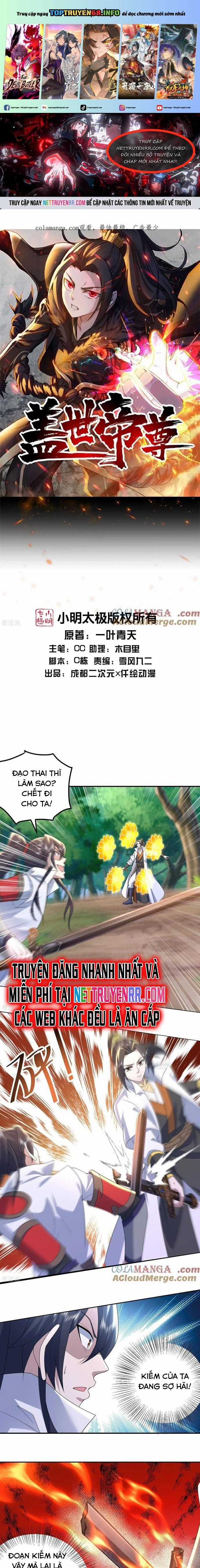 Cái Thế Đế Tôn Chapter 493 trang 0