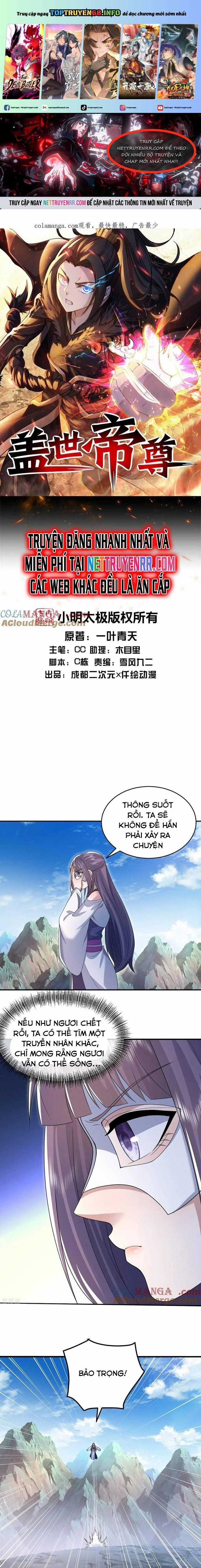 Cái Thế Đế Tôn Chapter 495 trang 0