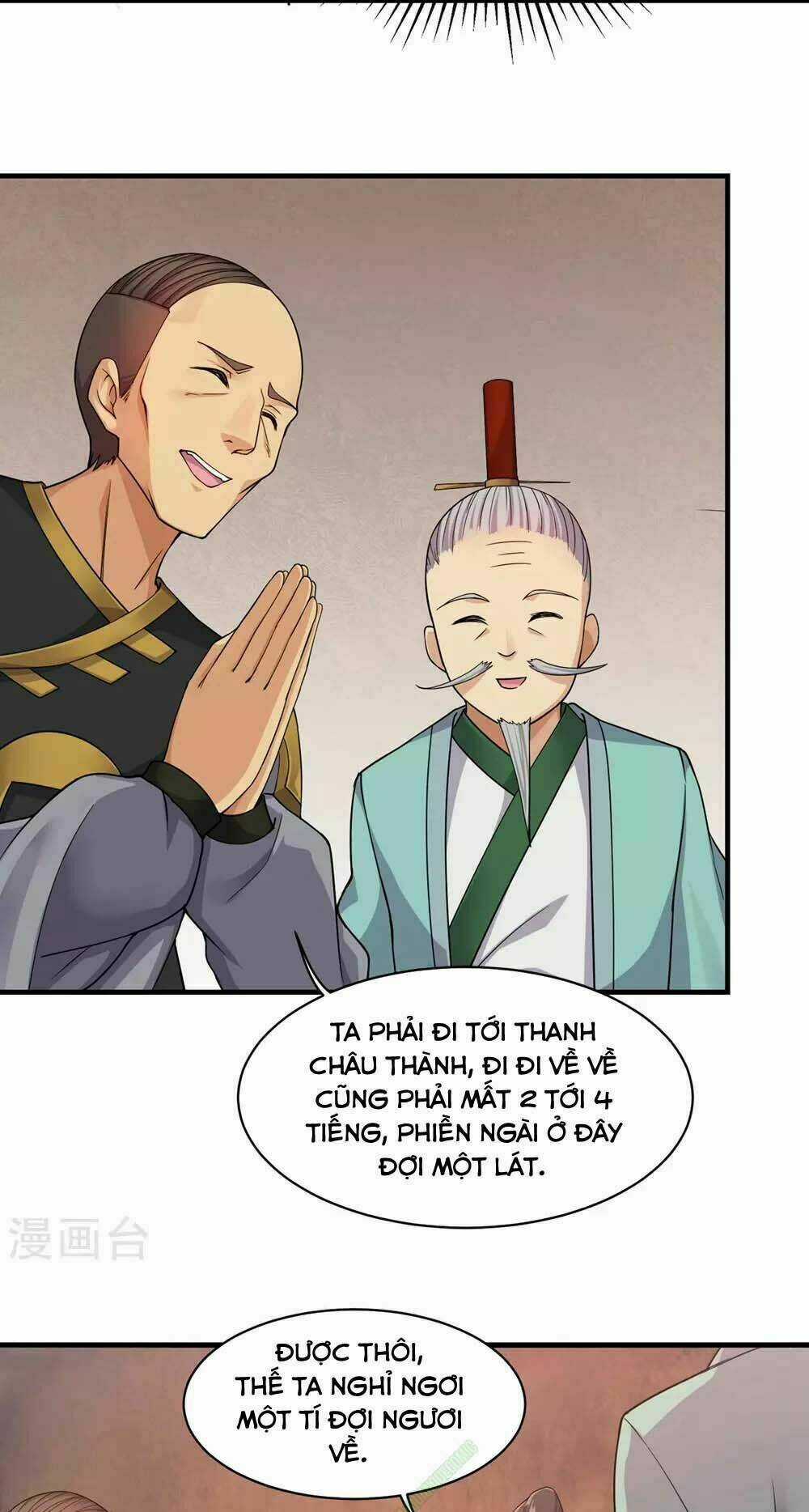 Cái Thế Đế Tôn Chapter 5 trang 16