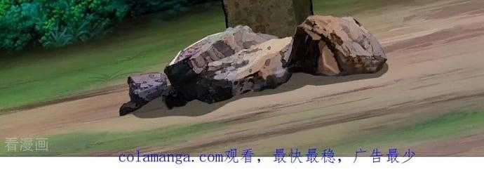 Cái Thế Đế Tôn Chapter 502 trang 6