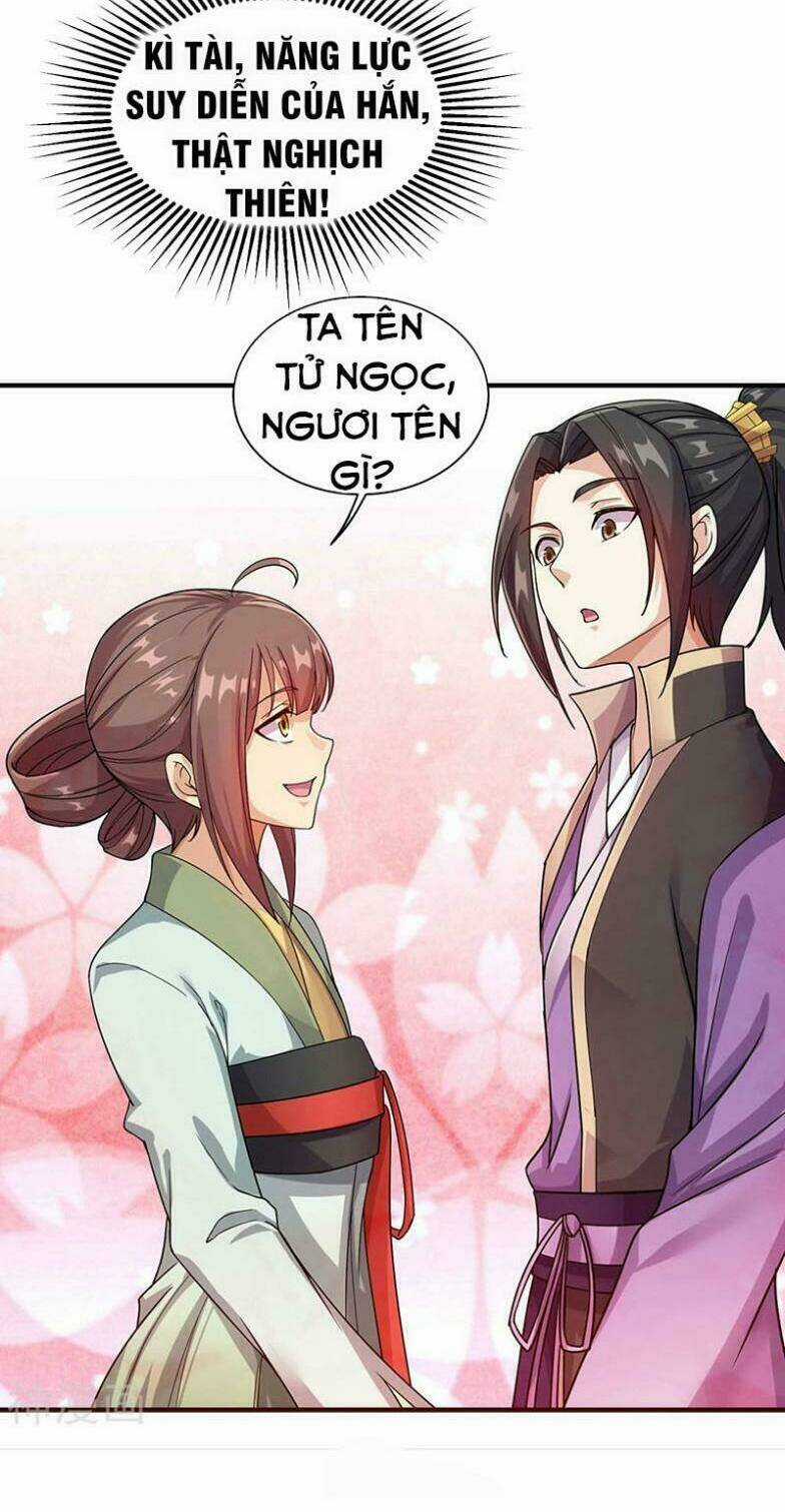 Cái Thế Đế Tôn Chapter 6 trang 13