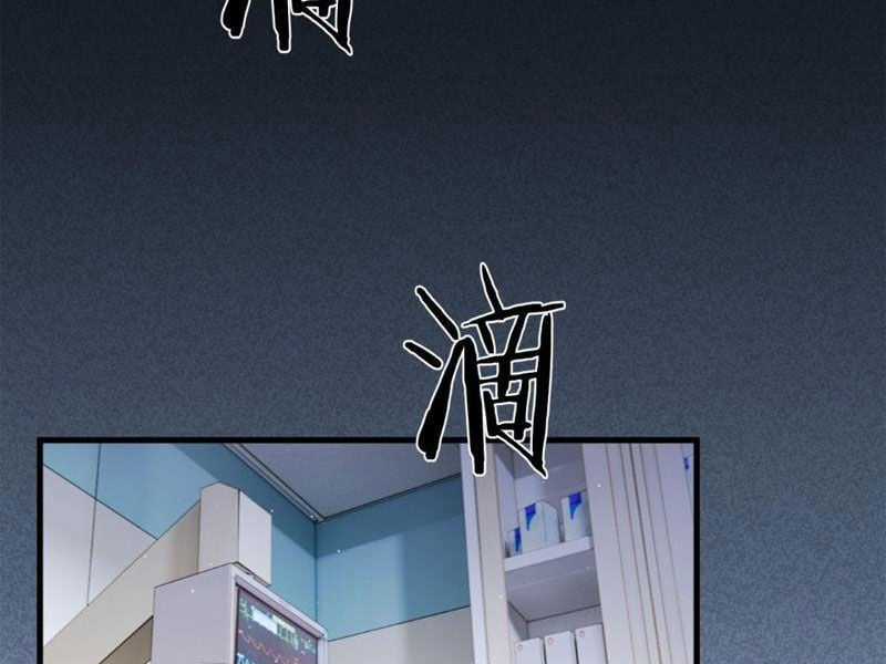 Cái Thế Thần Y Chapter 18 trang 73