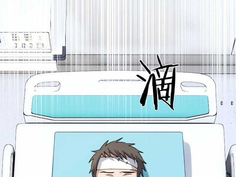 Cái Thế Thần Y Chapter 18 trang 75