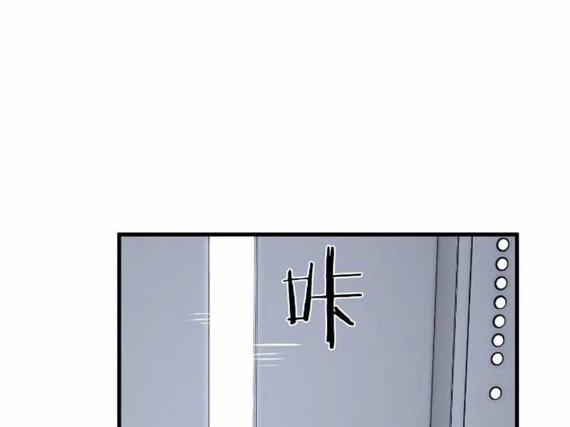 Cái Thế Thần Y Chapter 20 trang 4