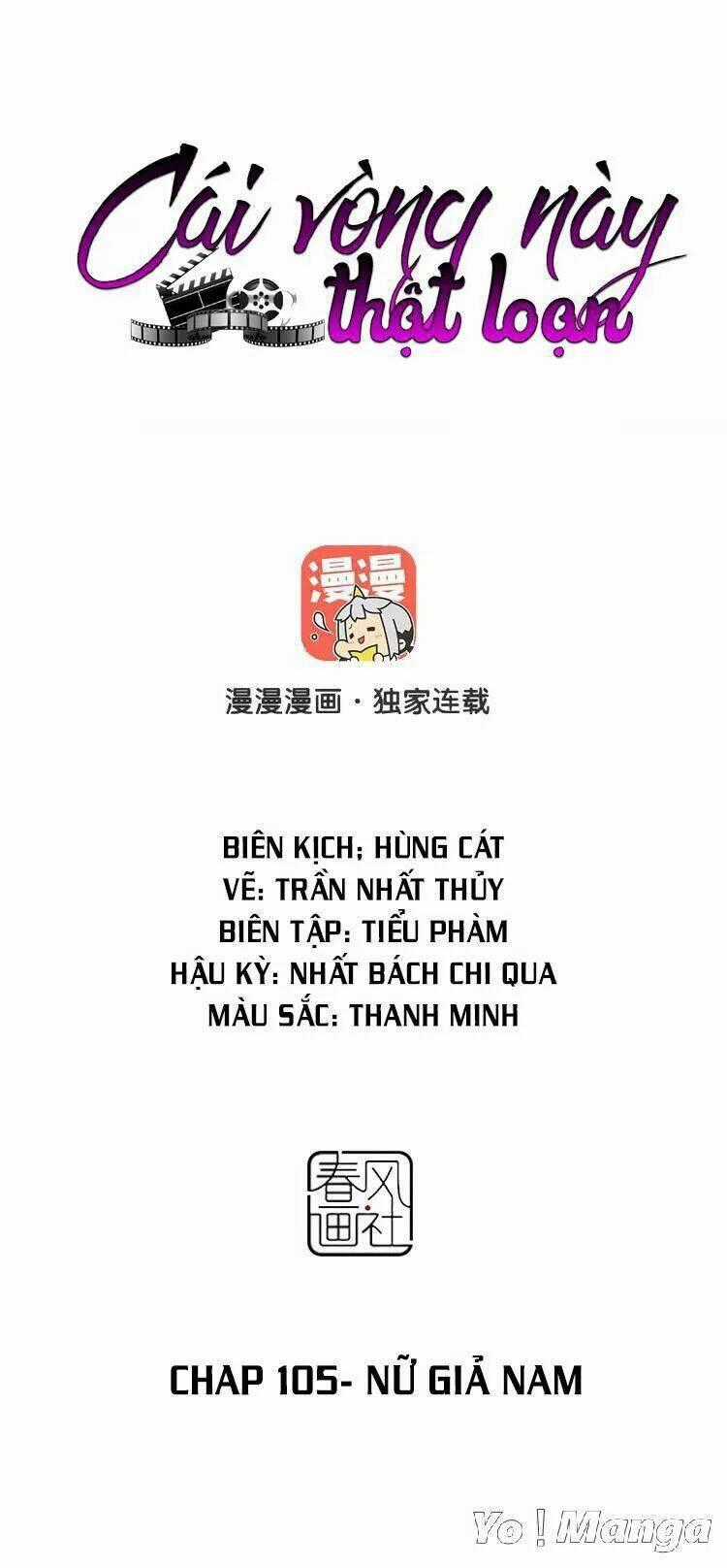 Cái Vòng Này Thật Loạn Chapter 105 trang 0