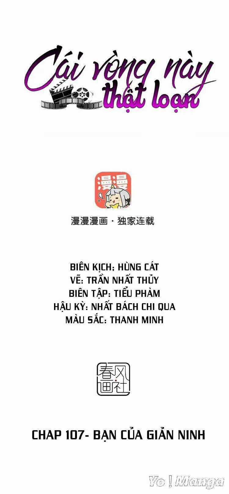 Cái Vòng Này Thật Loạn Chapter 107 trang 0