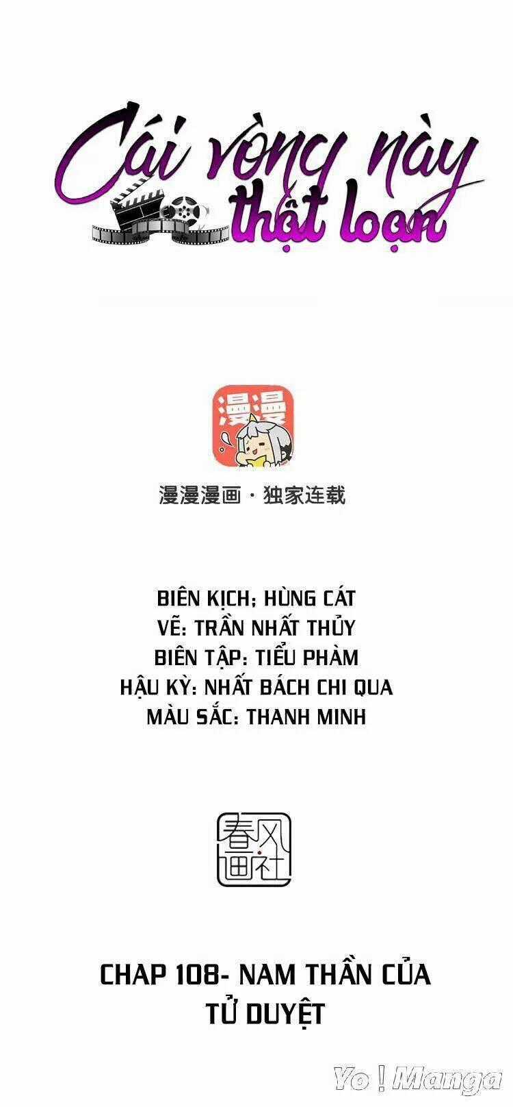 Cái Vòng Này Thật Loạn Chapter 108 trang 0