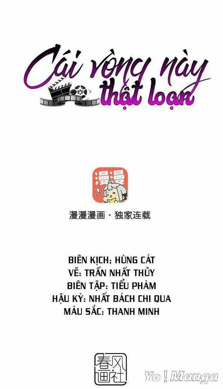Cái Vòng Này Thật Loạn Chapter 109 trang 0