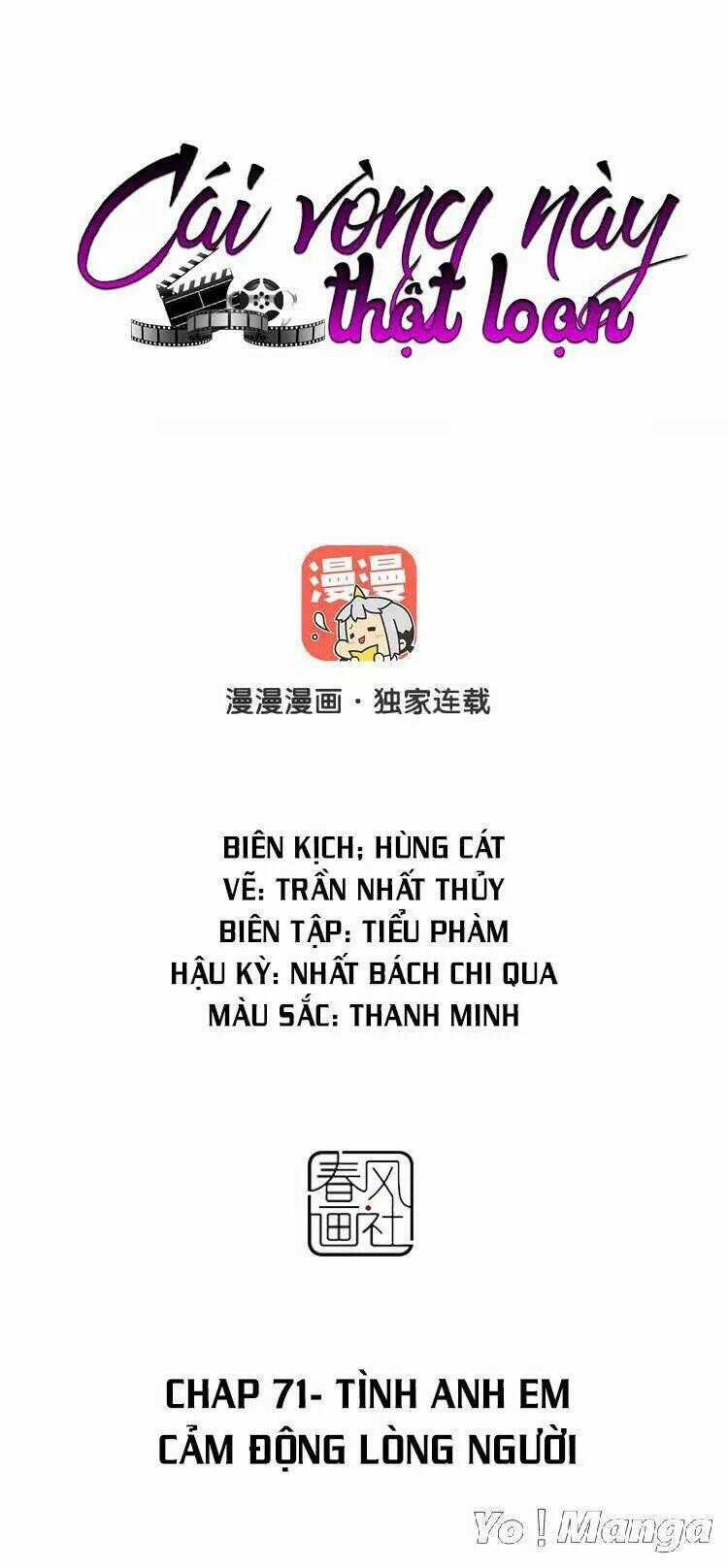Cái Vòng Này Thật Loạn Chapter 71 trang 0