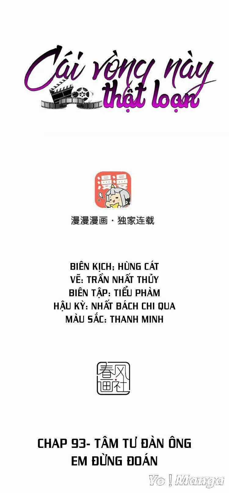 Cái Vòng Này Thật Loạn Chapter 93 trang 0