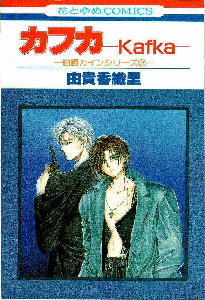 Cain Saga Chapter 11 trang 2