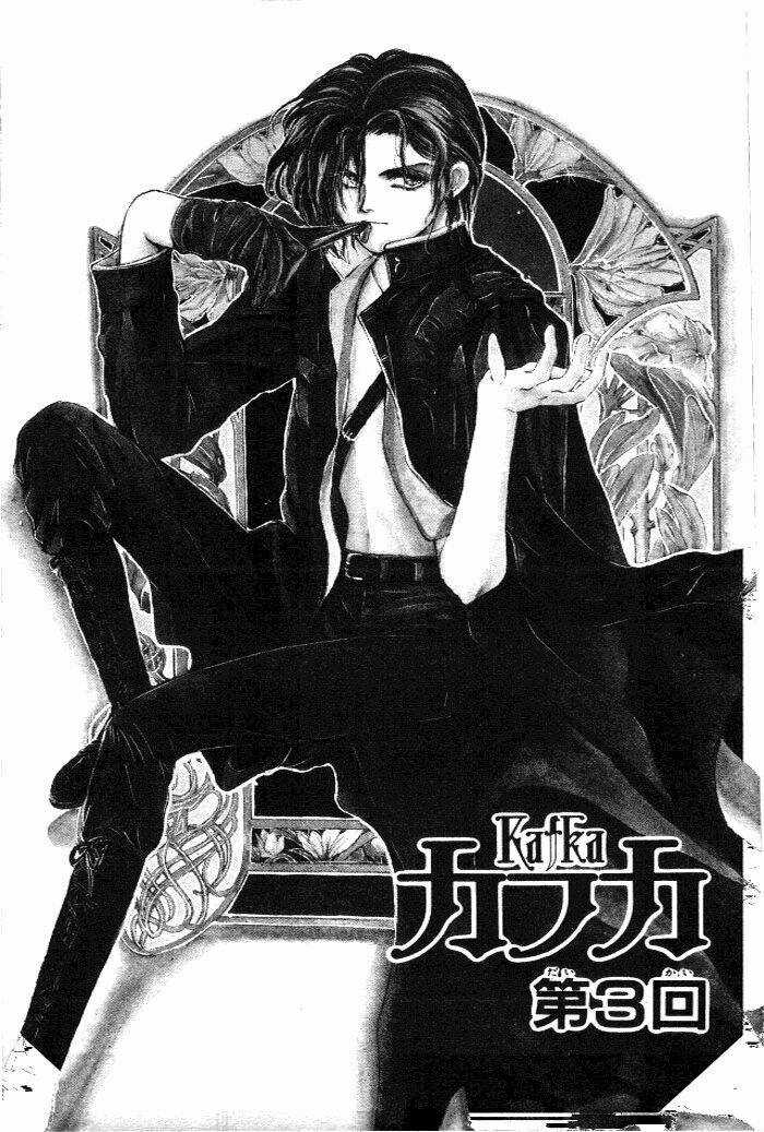 Cain Saga Chapter 13 trang 2