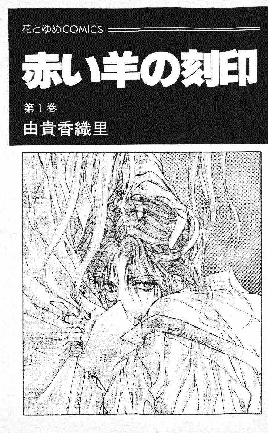 Cain Saga Chapter 16 trang 4