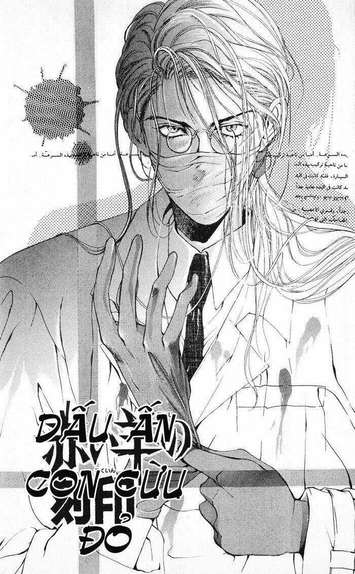 Cain Saga Chapter 18 trang 2