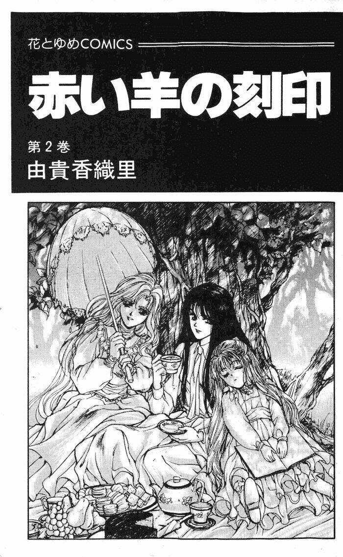 Cain Saga Chapter 22 trang 2