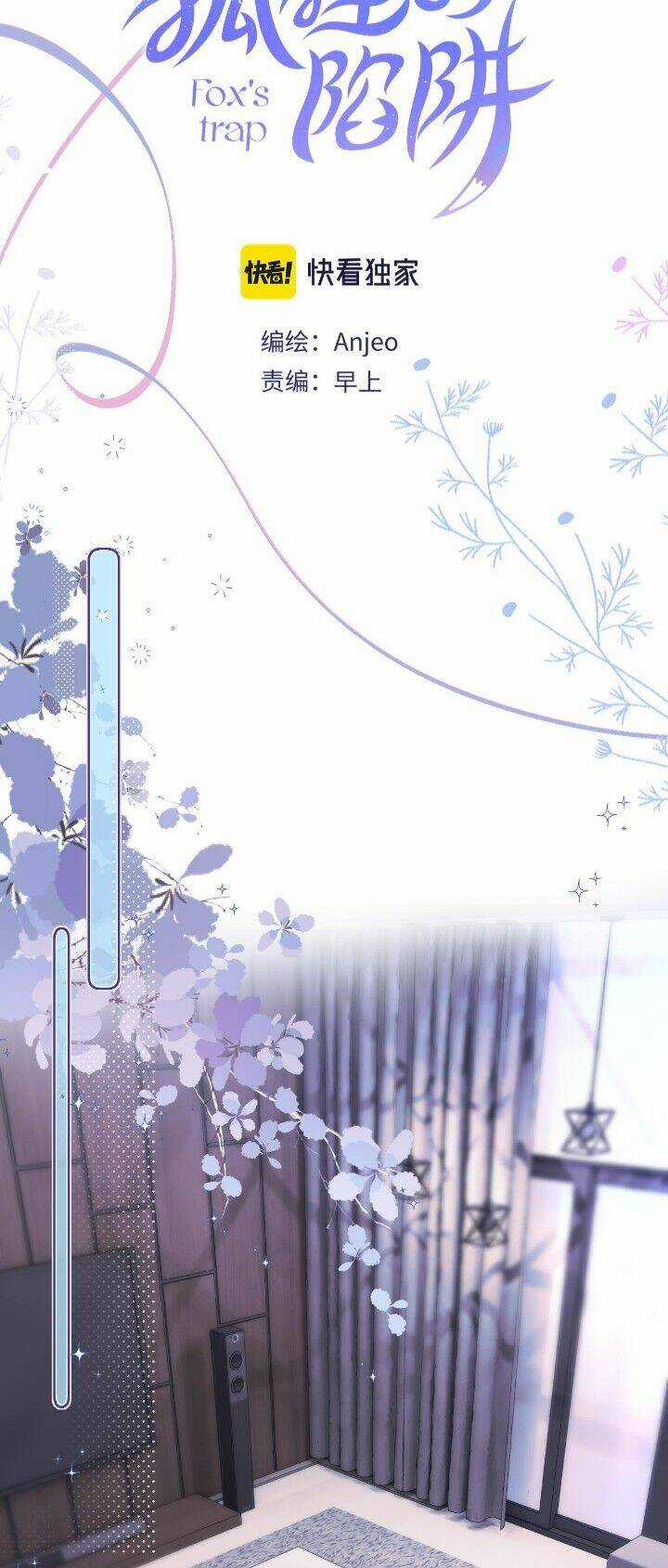 Cạm Bẫy Của Hồ Ly Chapter 36 trang 3