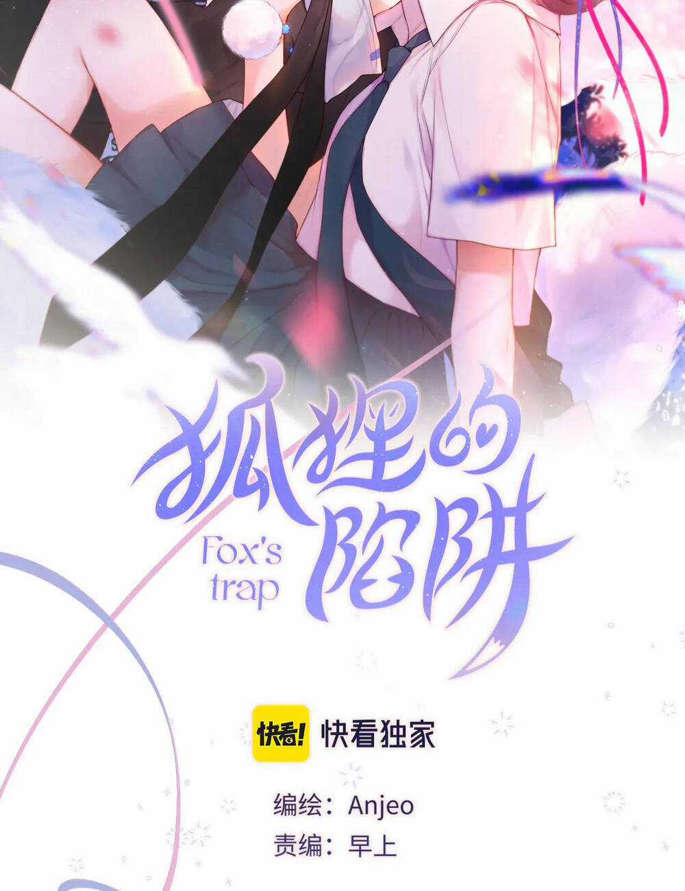 Cạm Bẫy Của Hồ Ly Chapter 39.1 trang 5