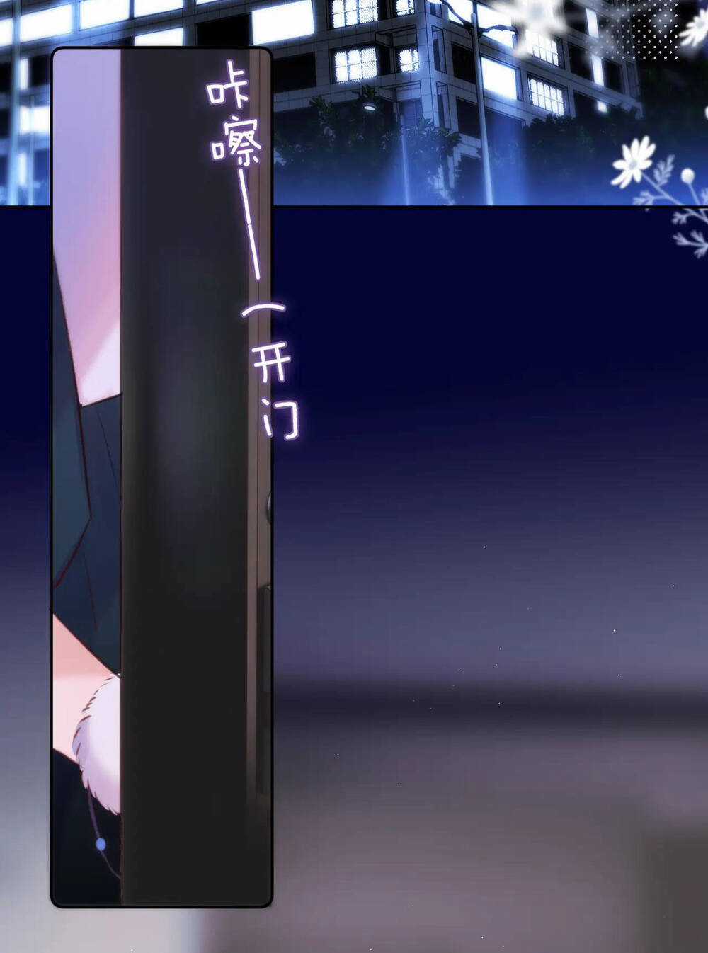 Cạm Bẫy Của Hồ Ly Chapter 40.1 trang 8