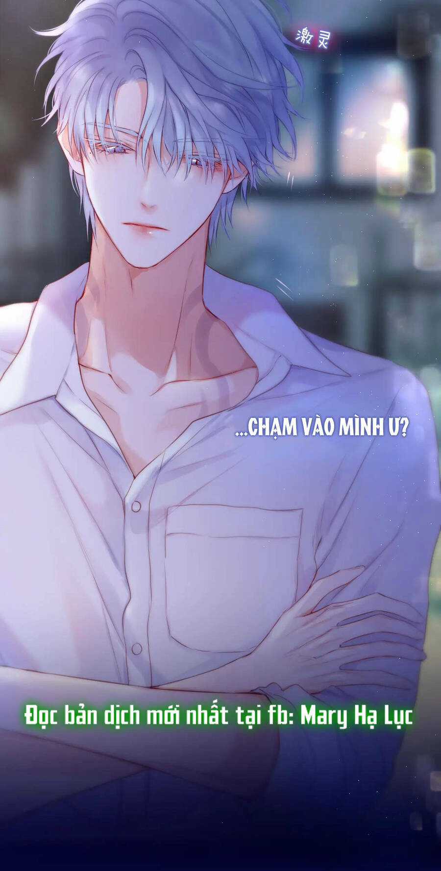 Cạm Bẫy Của Hồ Ly Chapter 40.2 trang 12