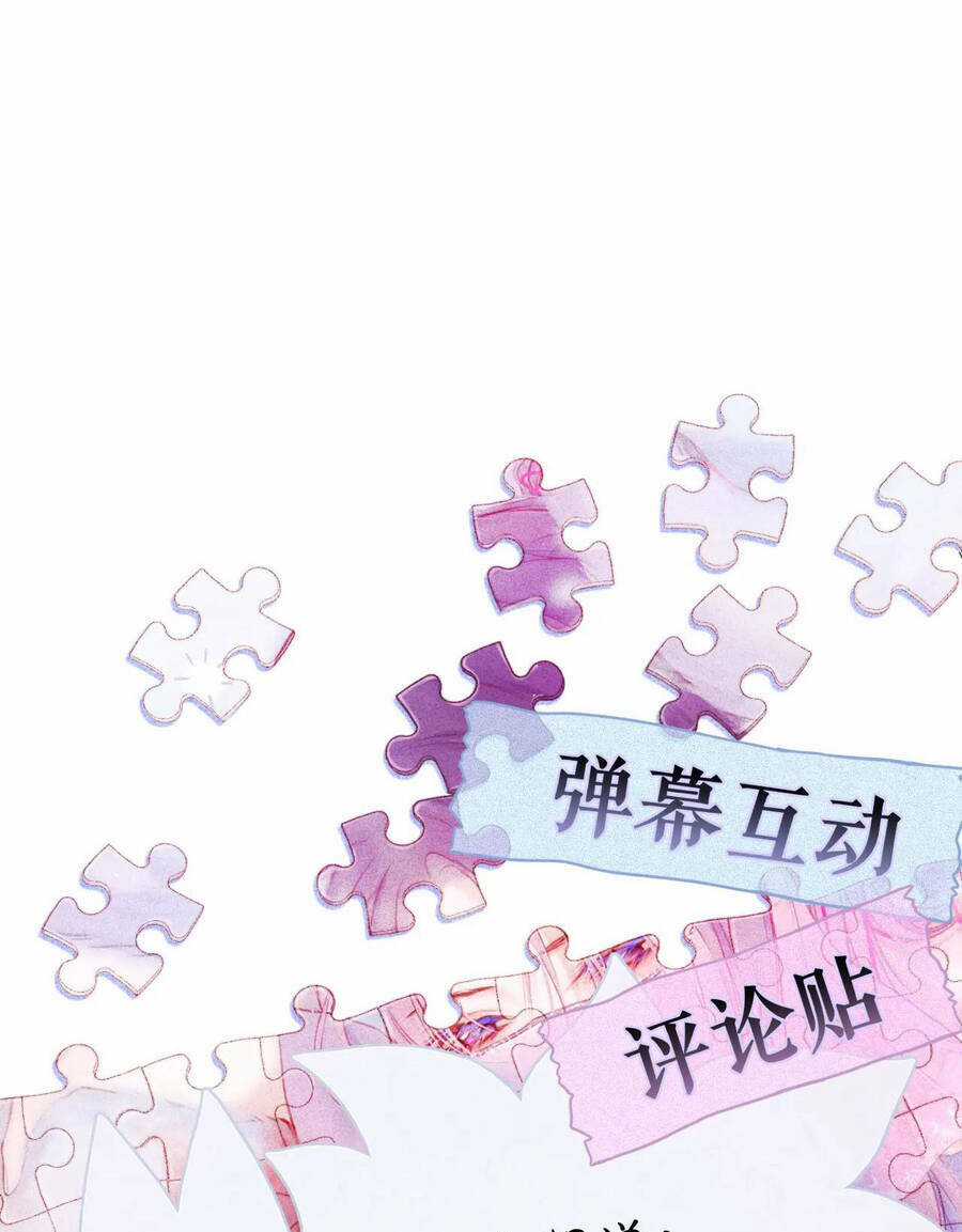 Cạm Bẫy Của Hồ Ly Chapter 40.2 trang 36