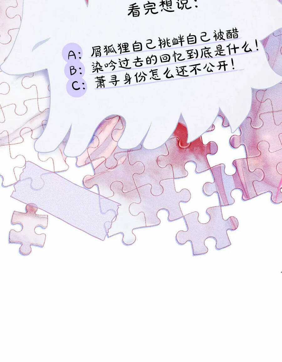 Cạm Bẫy Của Hồ Ly Chapter 40.2 trang 37