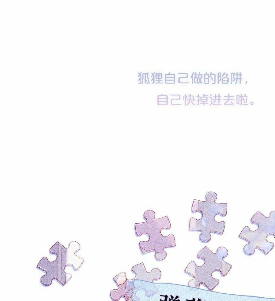 Cạm Bẫy Của Hồ Ly Chapter 41.2 trang 34