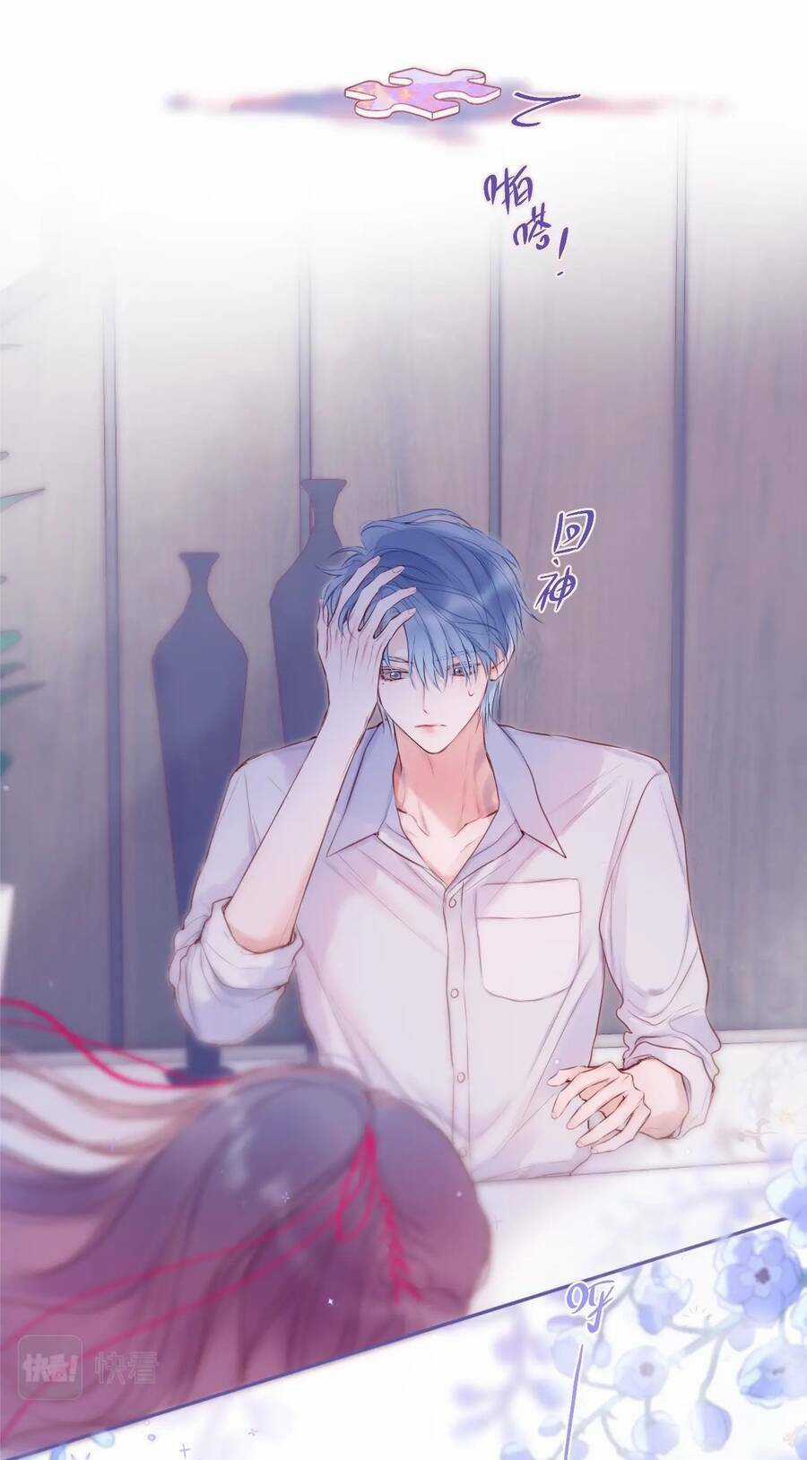 Cạm Bẫy Của Hồ Ly Chapter 41.2 trang 5