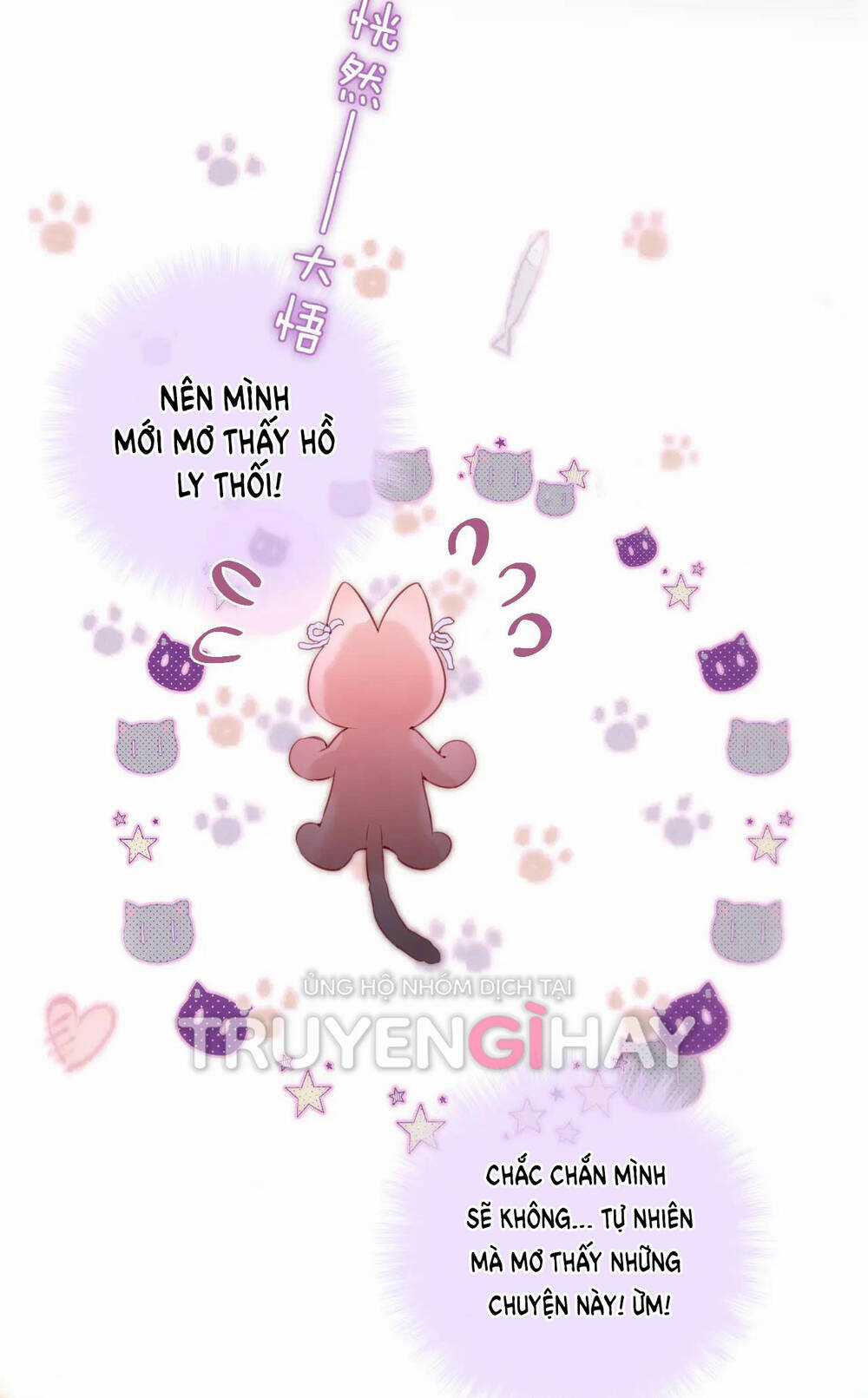 Cạm Bẫy Của Hồ Ly Chapter 42.2 trang 18