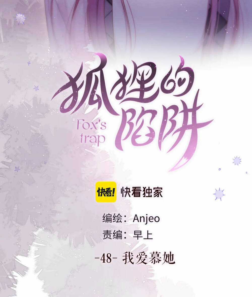 Cạm Bẫy Của Hồ Ly Chapter 48 trang 2