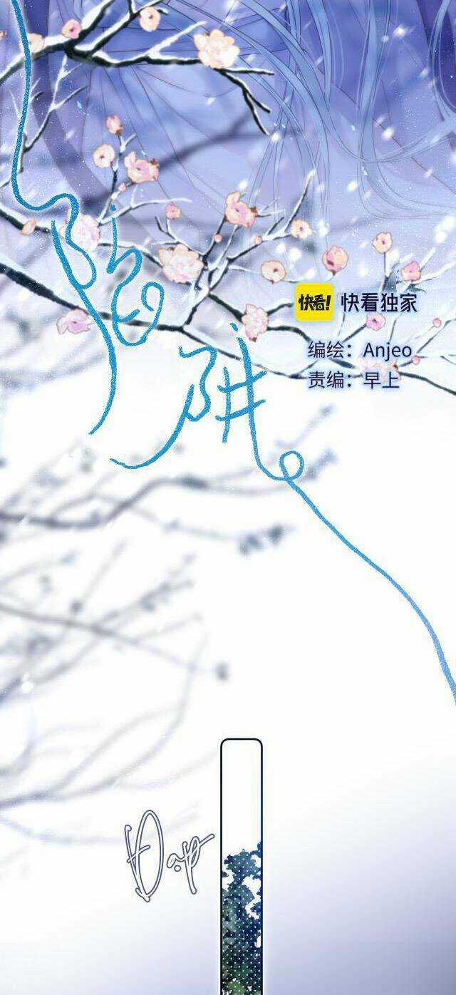 Cạm Bẫy Của Hồ Ly Chapter 50 trang 2