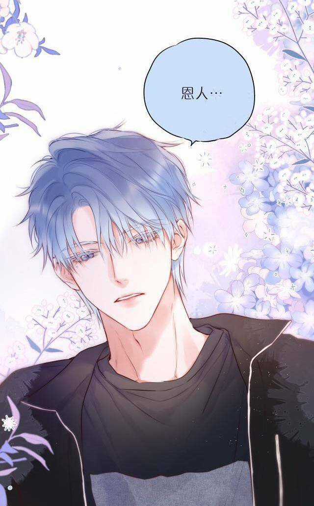 Cạm Bẫy Của Hồ Ly Chapter 53 trang 45