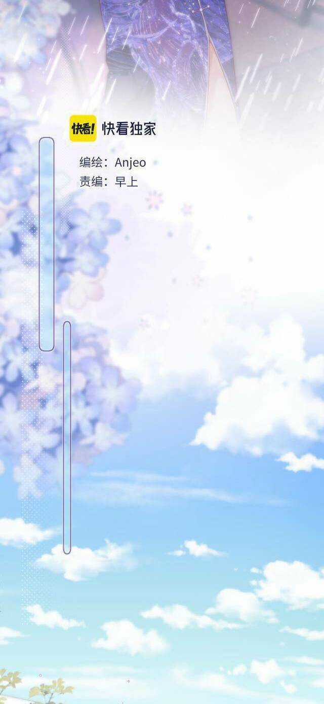 Cạm Bẫy Của Hồ Ly Chapter 55 trang 2