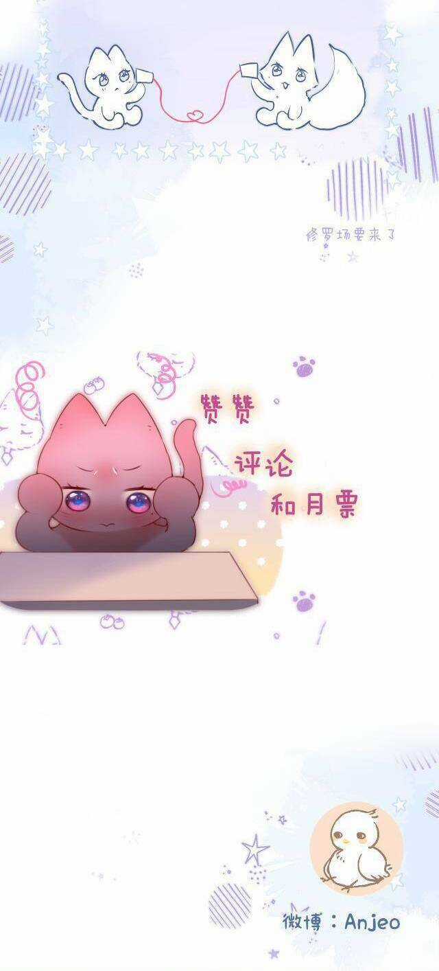 Cạm Bẫy Của Hồ Ly Chapter 56 trang 37