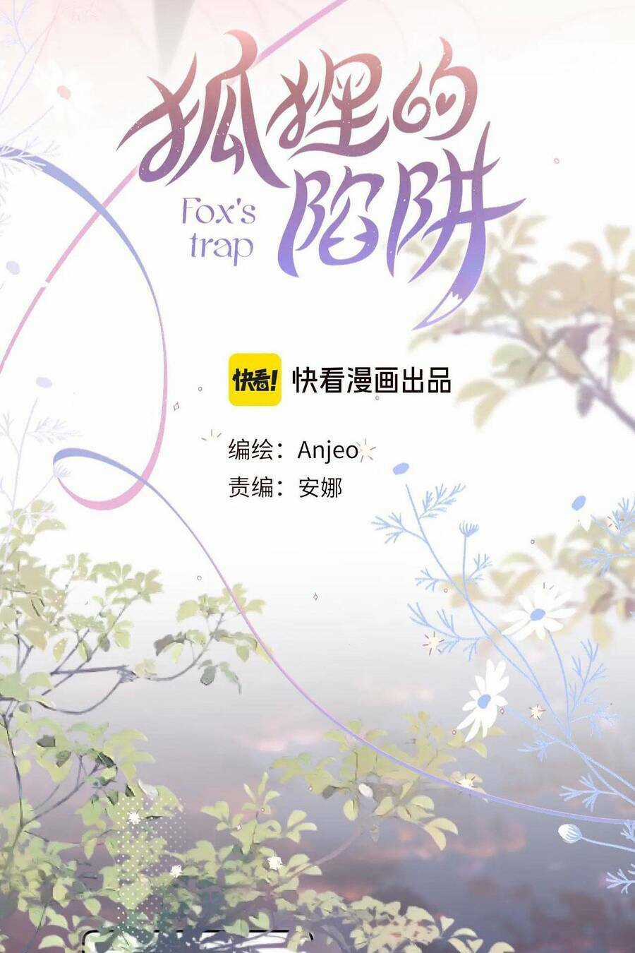 Cạm Bẫy Của Hồ Ly Chapter 60 trang 4