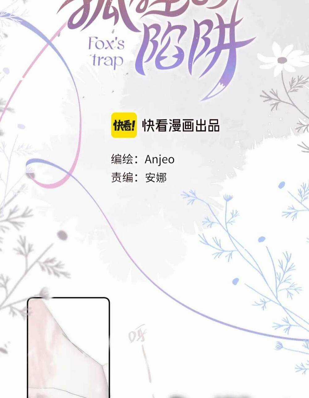 Cạm Bẫy Của Hồ Ly Chapter 62 trang 4