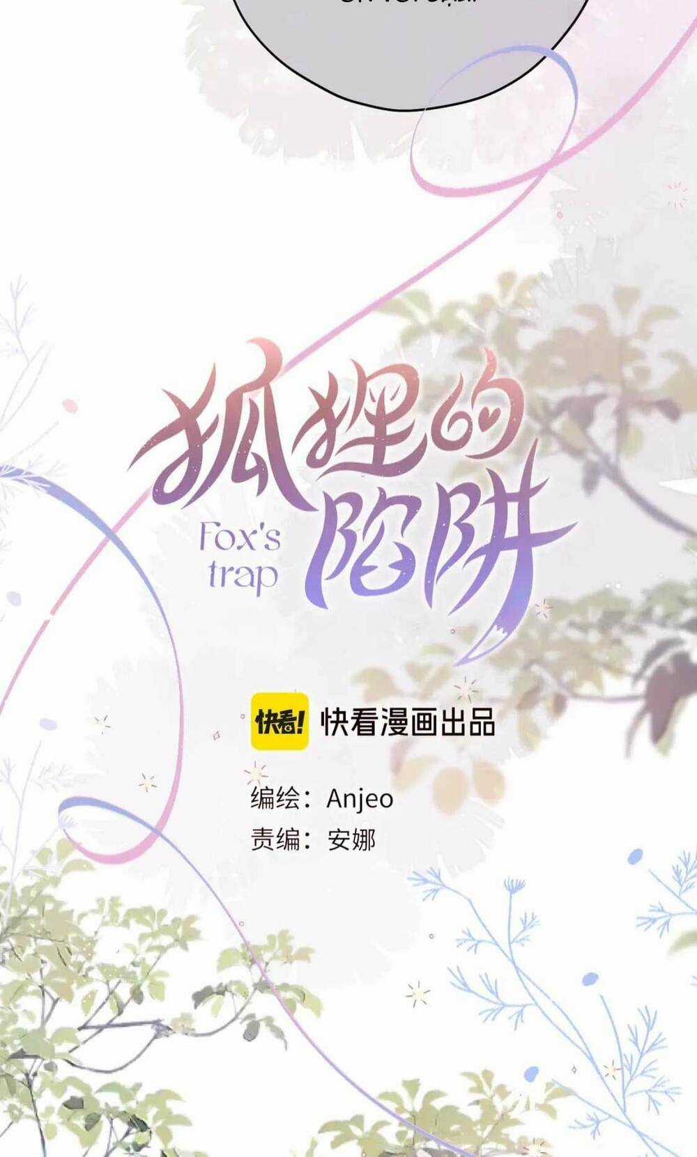 Cạm Bẫy Của Hồ Ly Chapter 63 trang 4