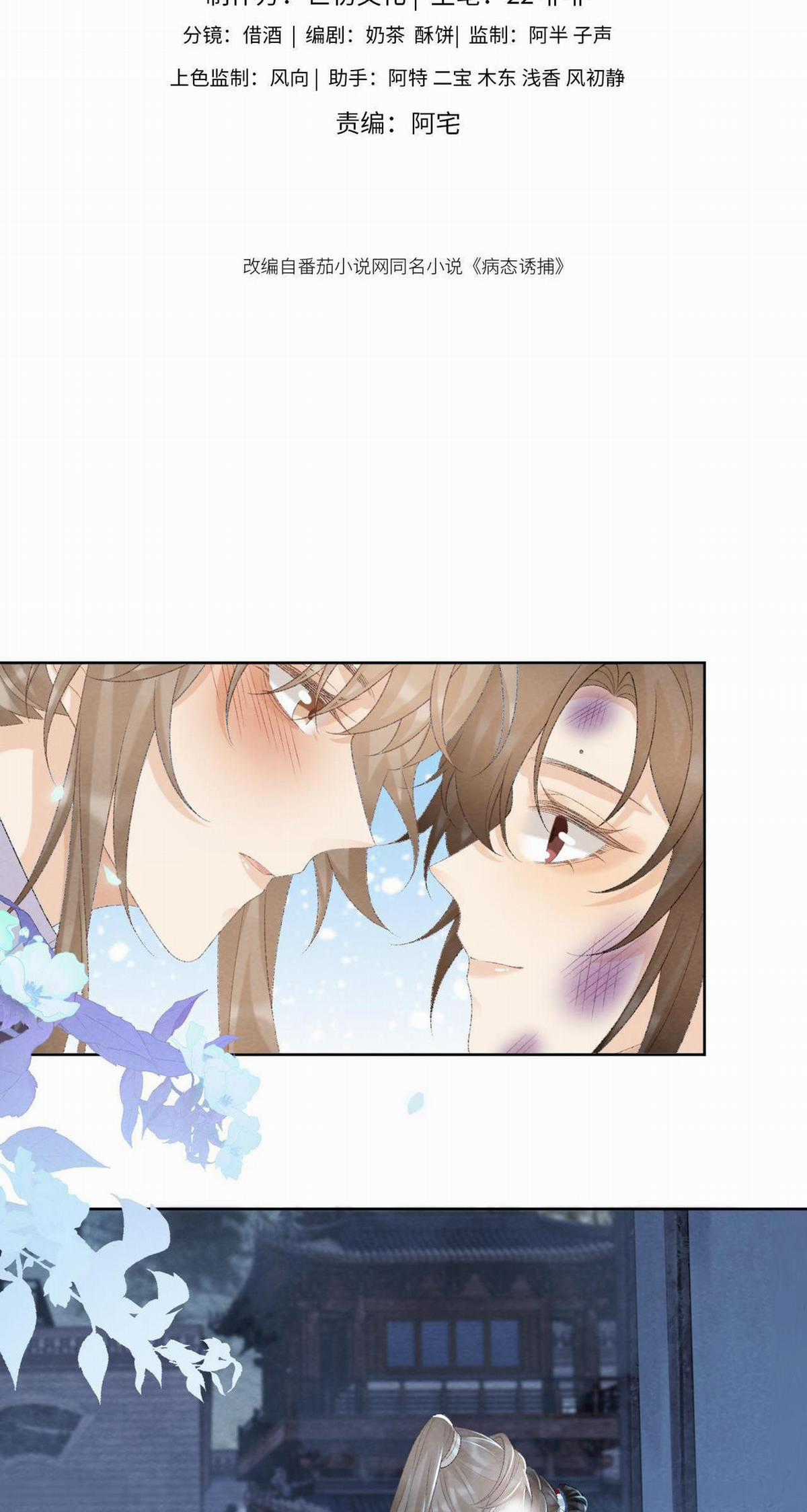 Cạm Bẫy Của Kẻ Biến Thái Chapter 48 trang 2