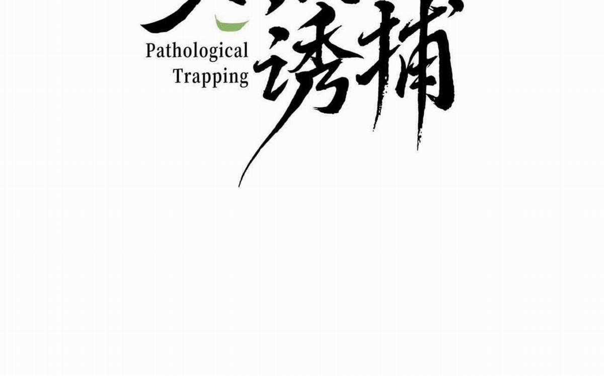 Cạm Bẫy Của Kẻ Biến Thái Chapter 85 trang 2