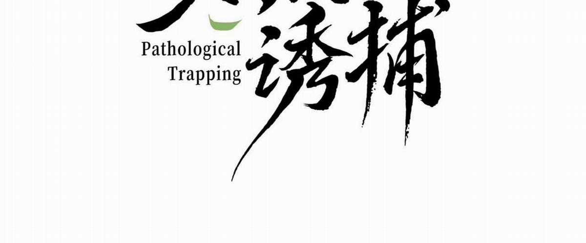 Cạm Bẫy Của Kẻ Biến Thái Chapter 88 trang 3