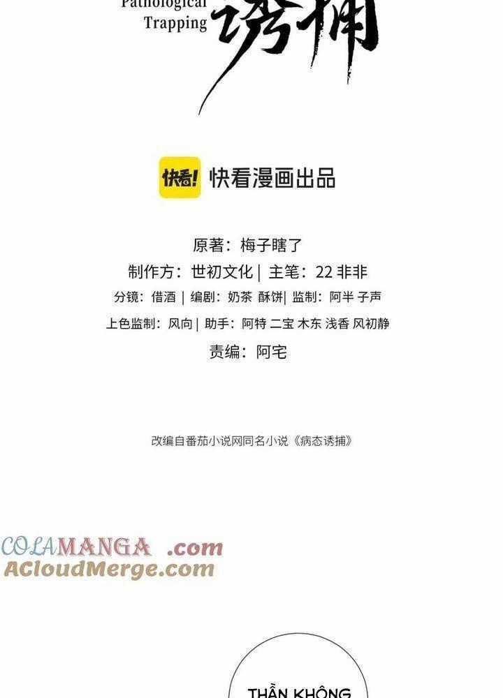 Cạm Bẫy Lệch Lạc Chương 70 trang 1