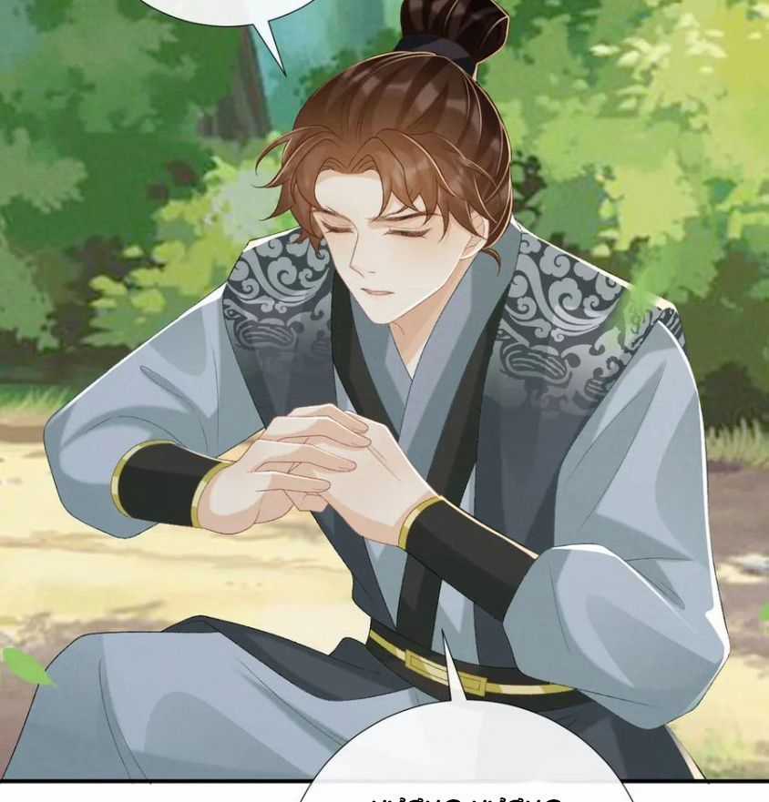 Cạm Bẫy Lệch Lạc Chương 80 trang 11