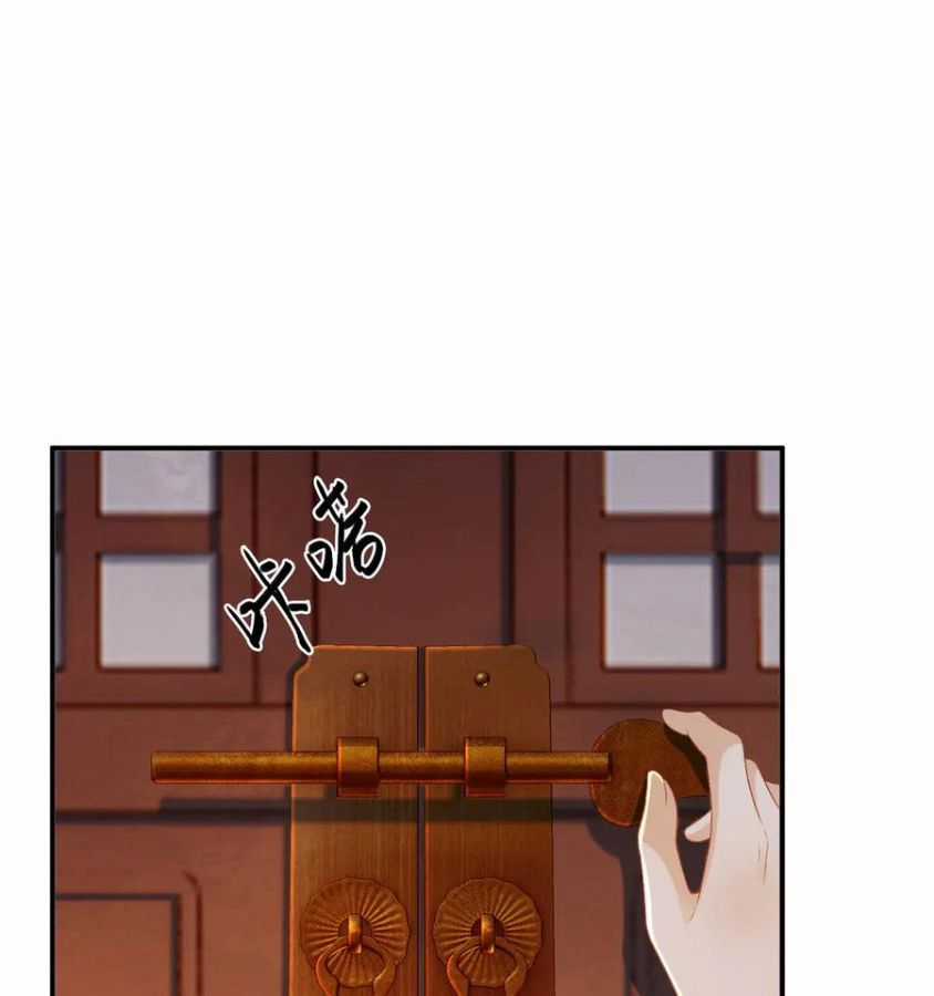 Cạm Bẫy Lệch Lạc Chương 80 trang 45