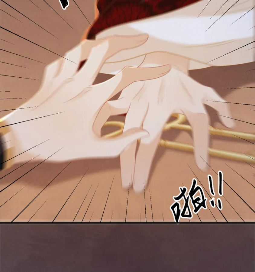 Cạm Bẫy Lệch Lạc Chương 80 trang 57