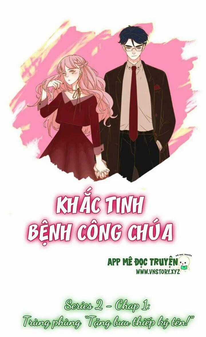 Cạm Bẫy Ngọt Ngào Chapter 20 trang 0